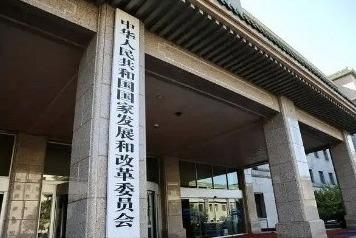 国家发展改革委：依法依规治理企业低价无序竞争，破解内卷竞争