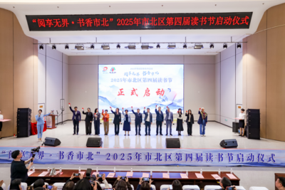 四年深耕铸品牌，“书香市北”摘得全国性行业奖项