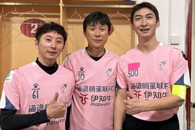 武大靖在节目中宣布退役，1月1日曾代表青岛海浪明星联队参加村超