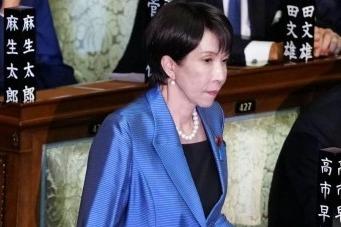 澳智库：难成“铁娘子”，高市政策更似英前首相特拉斯