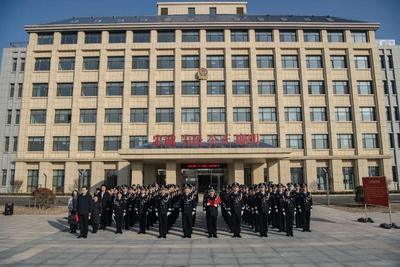 全市司法行政系统举行庆祝第六个中国人民警察节活动