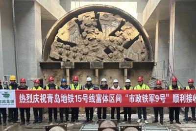 最新建设进展！青岛地铁15号线一期工程富民路站至体育馆站区间双线贯通