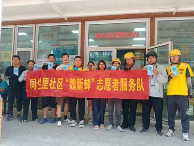 万家灯火丨从“小哥”到“驿站合伙人”，外卖骑手在济南找到归属感