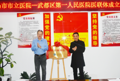 青岛专家再赴陇南，公益救治12名严重骨关节病患者