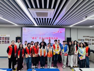 金家?guī)X街道魯信長春社區(qū)：黨建引領(lǐng)聚合力 志愿服務(wù)暖民心