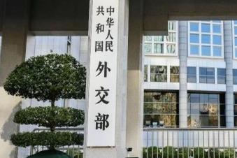 外交部发言人回应美方言论：拉美国家有权自主选择合作伙伴