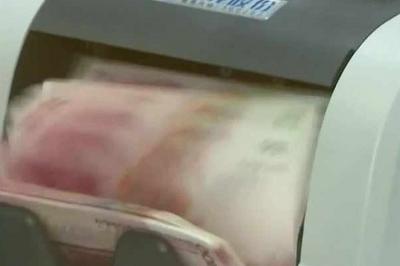 三部门：将个人消费贷款财政贴息政策实施期限延长至2026年底