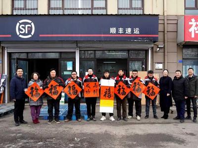 农工党即墨基层委开展迎新春主题共建活动