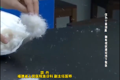 男子确诊“羽绒肺”呼吸衰竭！医生提醒→