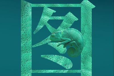 给AI内容“卸妆”，一眼辨真伪→