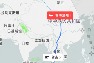 俄罗斯一航班在我上空遇紧急状态降落兰州