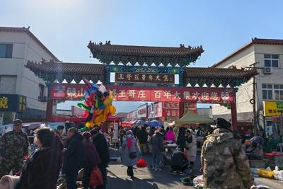 临近腊月年味渐浓！这份青岛温馨巴士大集攻略先收藏