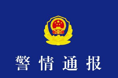 一男子在地铁车厢脱衣裸体，武汉警方通报