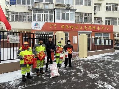 雪落添暖意 攜手護(hù)通行|順昌路社區(qū)與環(huán)衛(wèi)同心除冰送關(guān)懷