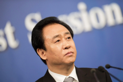 许家印被执行4700万元