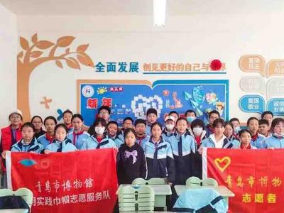 青博公益宣讲走进市北中学文化课堂