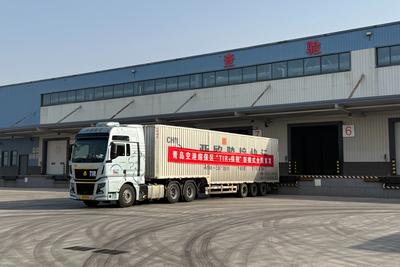 全国首批！青岛试点“TIR+保税”国际物流新模式，可降20%物流成本