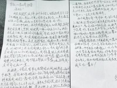 “这份恩情记一辈子！”青岛九旬老人手写千字信，揭开十年暖心守护