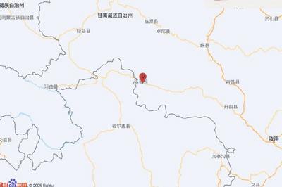甘肃甘南州迭部县发生5.5级地震，震源深度10千米