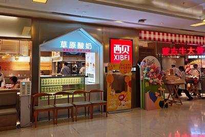 人民日报评西贝关店事件：网络舆论环境不能成为企业发展的短板