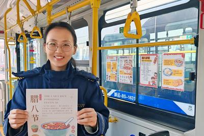 传统民俗伴乘客温暖出行！青岛多路“腊八”主题文化车厢上线