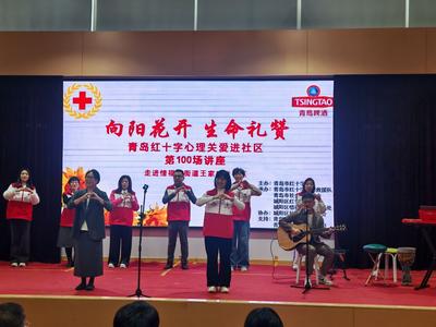 百场红十字心理关爱服务送进社区，超万名群众受益