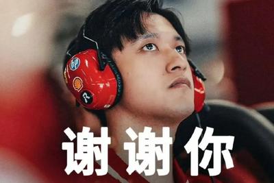 周冠宇离开法拉利车队