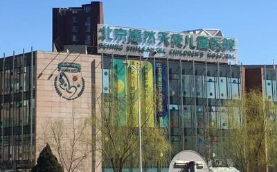 北京嫣然天使儿童医院：正积极推进新址寻找工作，将依法公布捐赠情况