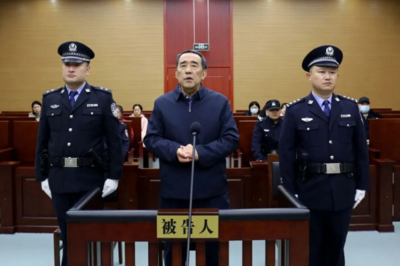 原山东银保监局一级巡视员孙建宁受贿案一审公开宣判