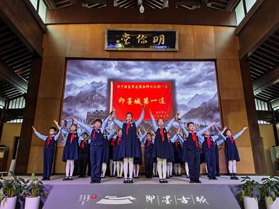 “铸牢中华民族共同体意识 传承弘扬中华优秀传统文化”主题活动在即墨举办