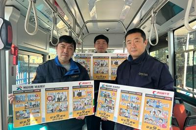 车厢变身“移动安全课堂”！崂山巴士连续四年守护学生平安出行