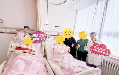 2026年又添新喜！青岛市妇女儿童医院迎来32名“元旦宝宝”