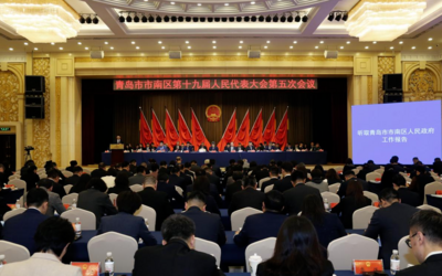 最新！市南区2026年19个为民办实事项目出炉