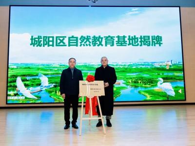 校社協同共育生態文明新苗，2026年世界濕地日主場活動舉辦