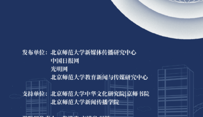 2025年中國(guó)城市海外網(wǎng)絡(luò)傳播力榜單出爐，青島位列第12名