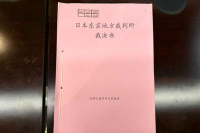珍贵档案揭露日本无差别轰炸细节