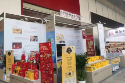 去会展中心办年货！2026“青岛味·中国年”年货购物节开幕