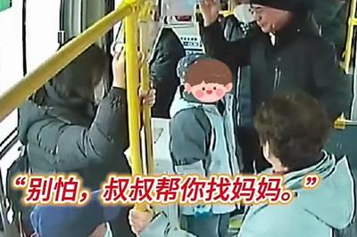 青岛公交上惊现“被遗忘”小朋友，司机这一举动，结局太暖心！