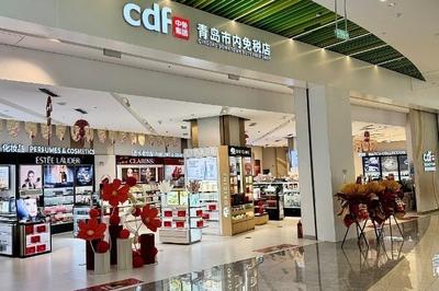 青岛新获批两家口岸进境免税店
