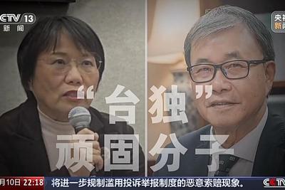 惩治“台独”进行时！大陆打“独”慑“独”已形成完整闭环