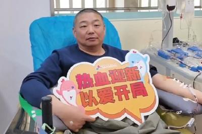 元旦假期近千青岛市民撸袖献血，捐献全血27万余毫升、血小板201.5个治疗量
