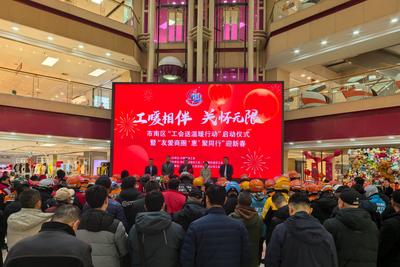 市南区“翰墨浓香过大年”送温暖行动启动