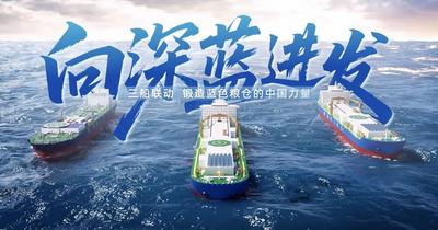 新修订渔业法聚焦“绿色发展”！“国信1号”航迹写下深远海养殖“绿色答案”