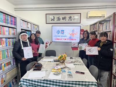 墨彩繪小寒，鄰里暖興國——興國路社區(qū)舉辦節(jié)氣繪畫活動(dòng)暖寒冬