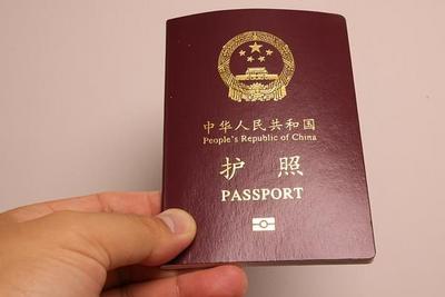 出入境证件“缝缝补补”？当心触碰法律红线