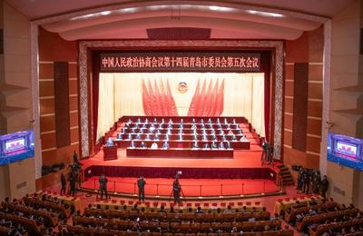 青島進入“兩會時間”！三個熱詞解碼城市發展新脈動