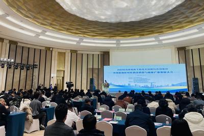 2026环境能源区域化供冷供热与储能产业发展大会在青召开 