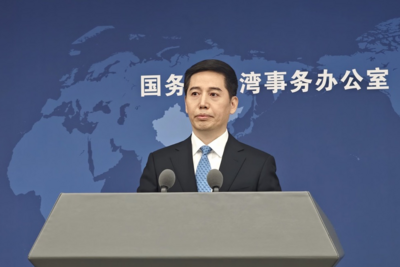 国台办：谁也阻挡不了两岸交流合作的大势