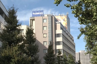 日本立宪民主党与公明党将提交成立新党申报并发布新党名称