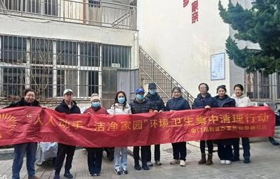 金門路街道仙游路社區(qū)開展“人人動(dòng)手 潔凈家園”環(huán)境衛(wèi)生整治活動(dòng)